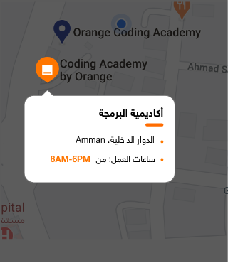 Orange Coding academy map